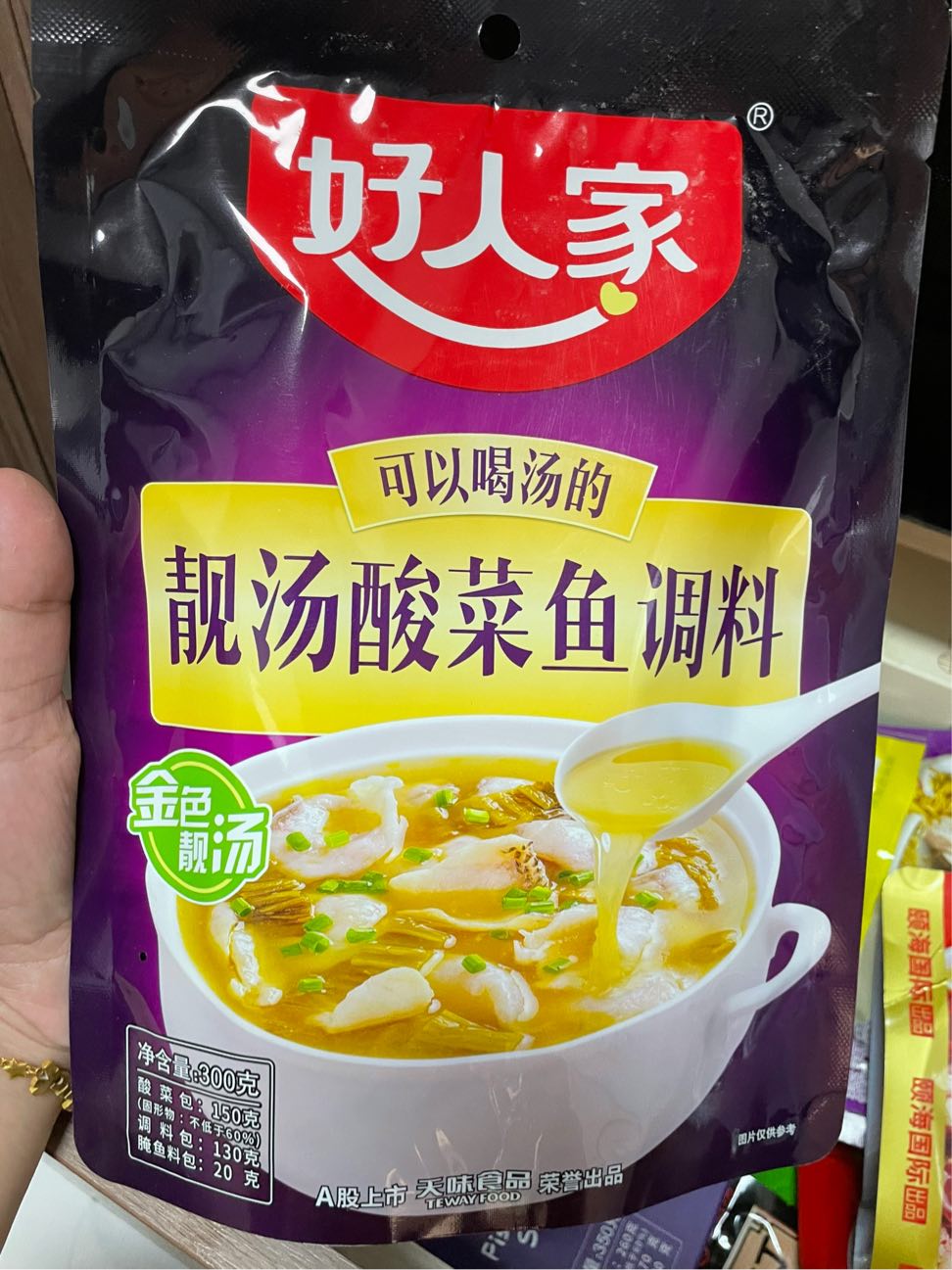 好人家靓汤酸菜鱼调料300g 国美甄选评价