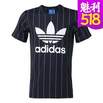阿迪达斯三叶草短袖T恤男17夏季新款条纹运动BK2234吴亦凡BK2232(黑色 XL)