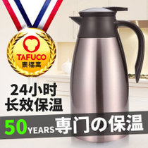 日本泰福高真空咖啡壶保温壶家用不锈钢暖壶大容量保温水壶热水瓶2.1L(亮咖色)