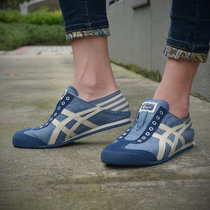 Onitsuka Tiger鬼冢虎 Mexico66男女 休闲板鞋TH342N-4202/0250(蓝色 44)