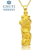 CNUTI粤通国际珠宝 黄金吊坠 足金3D硬金 龙柱 约3.82g