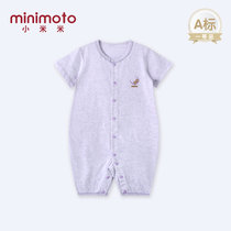 小米米minimoto17新款新生儿短袖对襟连体连身衣哈衣爬服(紫色 80cm（9-18个月）)