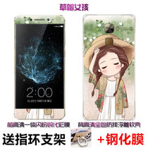 乐视PRO3手机壳硅胶X720卡通保护套浮雕软壳+送一体钢化膜(草帽女孩 其他)
