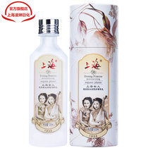 上海女人夜来香水润修护精华乳 120ml(自定义)