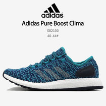 阿迪达斯男鞋2017夏新款Adidas Pure BOOST Clima China减震跑步鞋透气运动鞋 S82100(图片色 41)