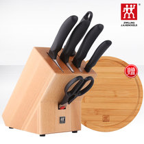 双立人Style刀具7件套装厨房不锈钢切菜刀砍骨刀蔬菜刀