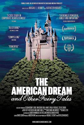 美国梦和其他童话故事在线观看